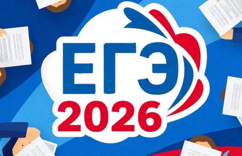 ������������ ����������: ������ ��������� �� ������� � ���-2026 ���������� �� 1 �������