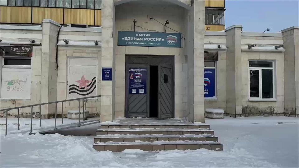 В городе Энергодар в рамках партийного проекта «Цифровая Россия» организовали помощь жителям по вопросам работы с порталом Госуслуг