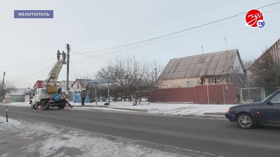 В Мелитополе продолжают модернизировать уличное освещение