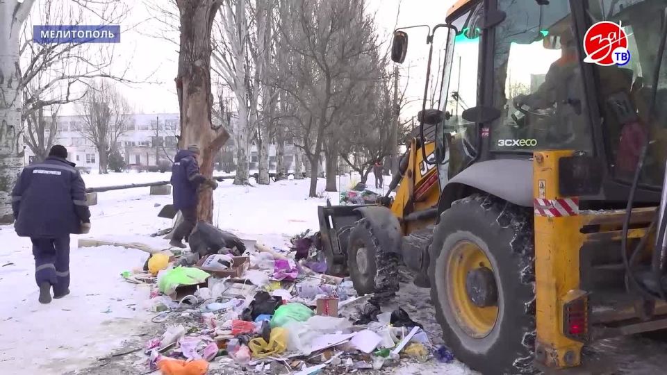 Коммунальщики Мелитополя быстро отреагировали на проблему после сообщения жителей — убрали крупную стихийную свалку на улице Февральской