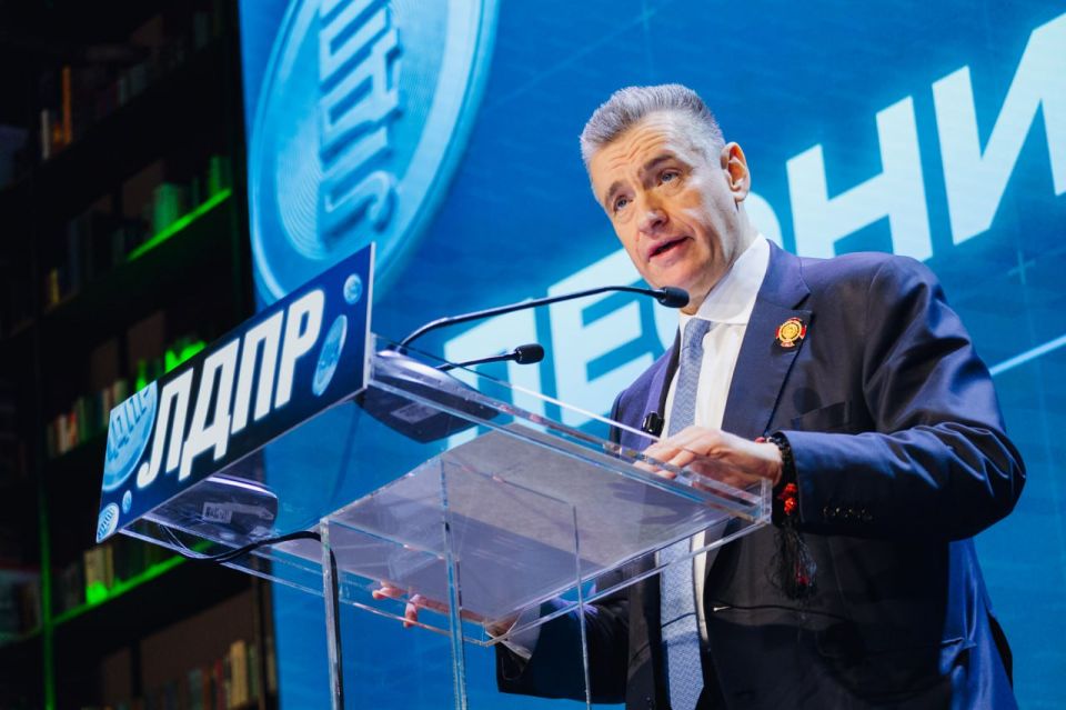 ЛДПР — за легализацию крипторынка в России