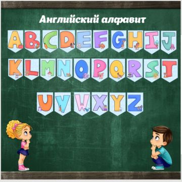 В школах могут сократить изучение иностранного языка