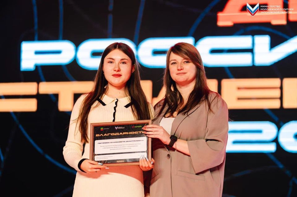 В Мелитополе состоялась праздничная программа, посвященная Дню российского студенчества