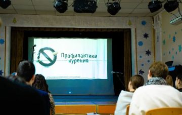 Студентам Мелитополя рассказали о последствиях вредных привычек