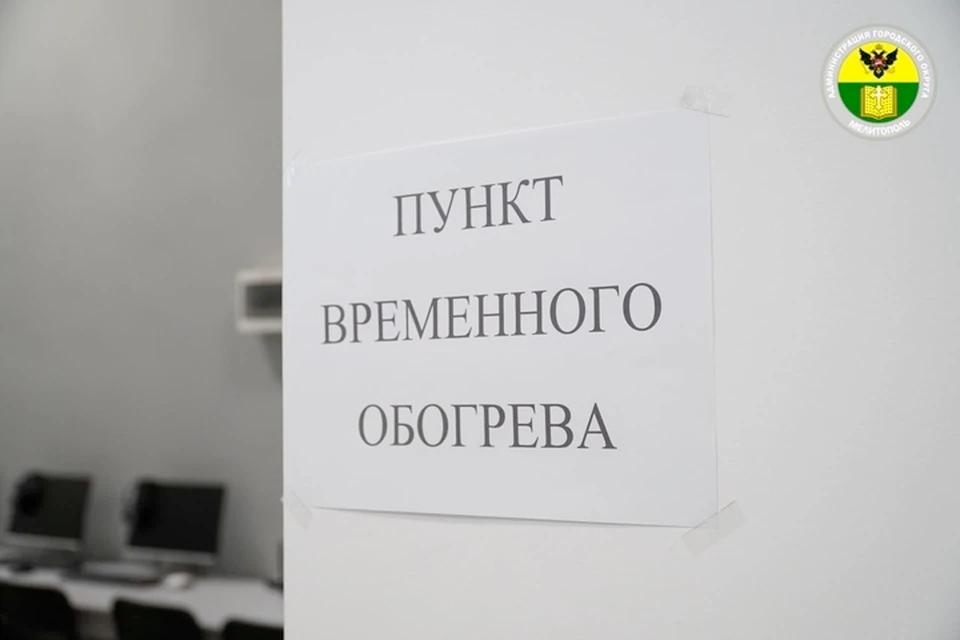 Школы и детсады Мелитополя оснастят генераторами