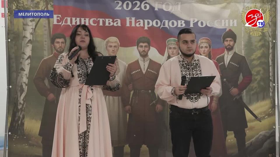 Россия — страна, объединившая сотни народов