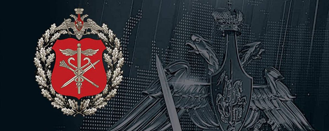 Управление финансово-экономической службы ВС РФ производит отбор граждан для работы на должностях гражданского персонала, а также для приёма на военную службу: