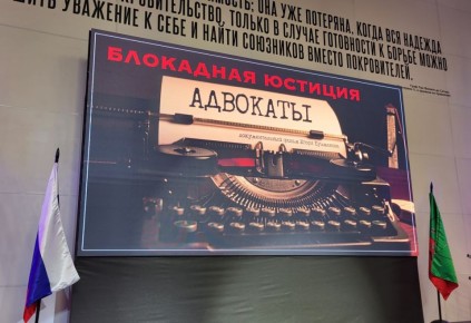 В Мелитополе состоялся показ фильма «Блокадная юстиция. Адвокаты»