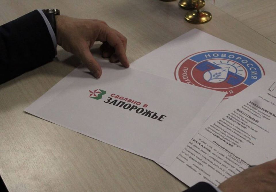 Продлён приём заявок на создание бренда «Сделано в Запорожье»