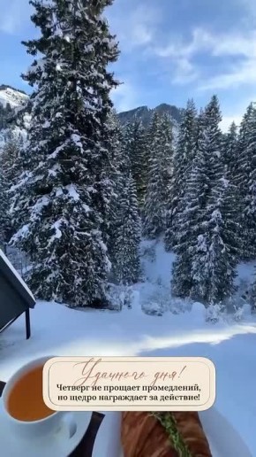 Доброго утра, дорогие мелитопольцы!!!