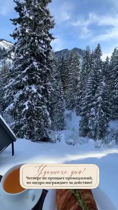 Доброго утра, дорогие мелитопольцы!!!