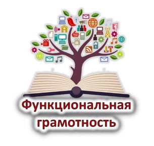 Запорожские педагоги обсудили развитие функциональной грамотности у школьников