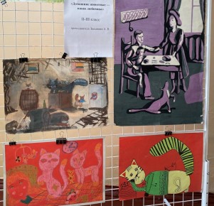 Выставка «Домашние животные — наши любимцы» в Мелитопольской ДХШ!