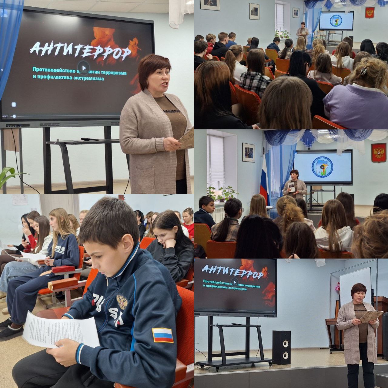 Мы говорим терроризму — НЕТ!