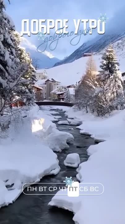 Доброго утра, дорогие мелитопольцы!!!