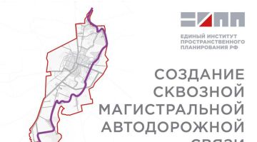 В Запорожской области построят участок автодороги «Западный обход Мелитополя»