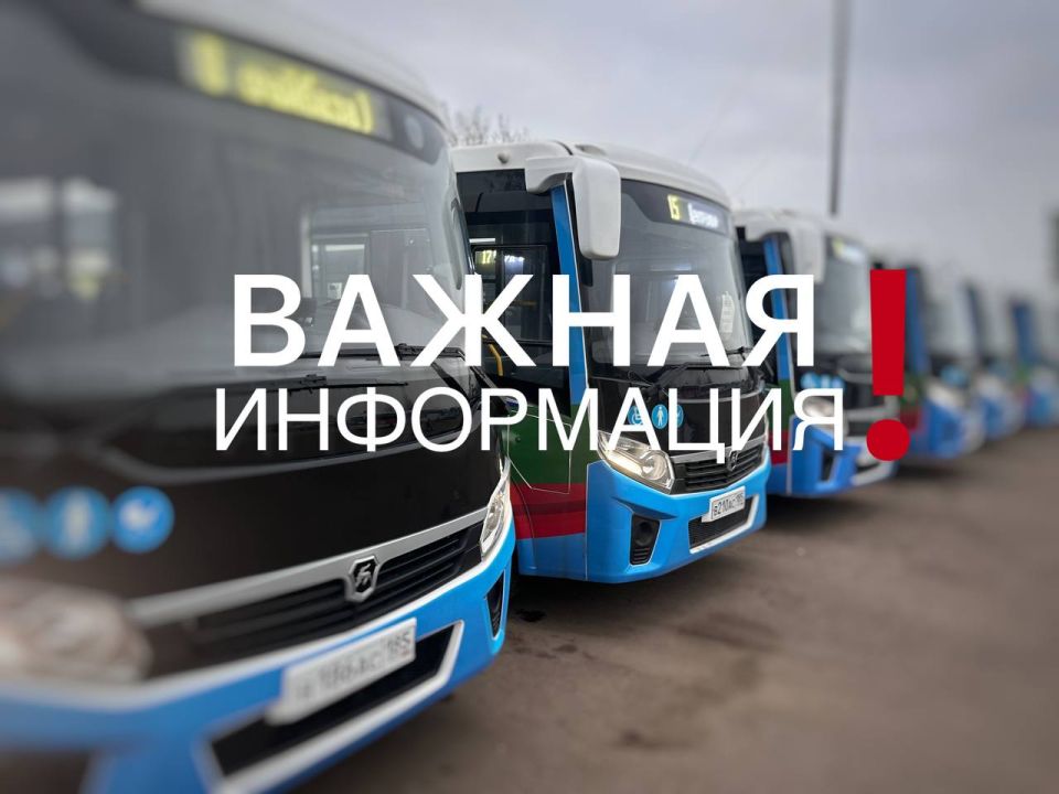 Внимание, уважаемые жители!