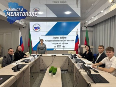 Молодёжная избирательная комиссия Запорожской области утвердила план работы на 2026 год