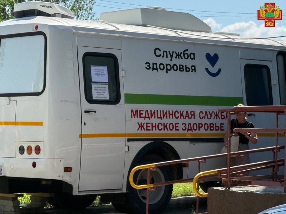 Важна информация от Мелитопольской межрайонной поликлиники