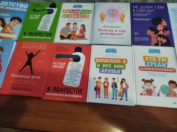 Стоп буллинг: разговор о важном в Садовской библиотеке Провели беседу с ребятами на тему травли в подростковой среде