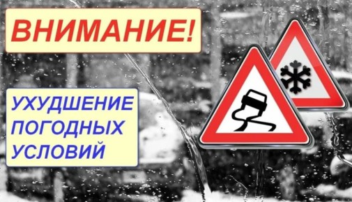 В ближайшие сутки ожидается ухудшение погоды в Запорожской области