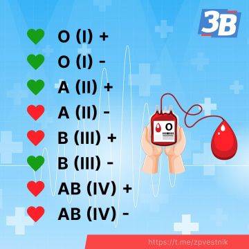Ваша кровь может спасти чью-то жизнь!