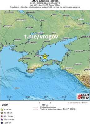 Владимир Рогов: О землетрясении в Азовском море