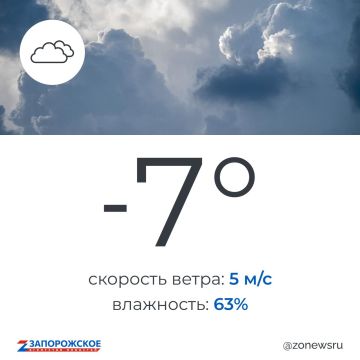 Пасмурная погода ожидается в Запорожской области во вторник