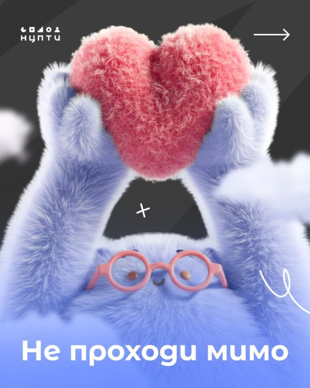 ��������, ����� ������������� ����� �������