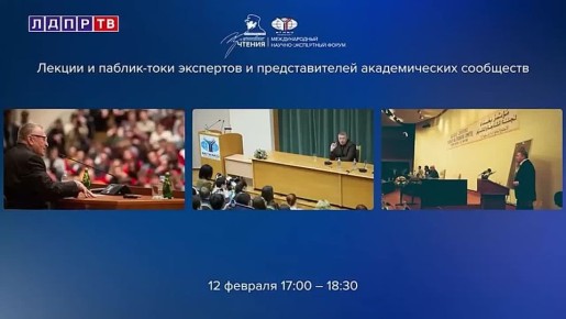 ����������� � ����� �����