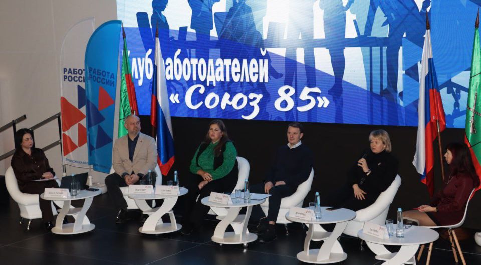 Работодатели Запорожской области приняли участие в дискуссионной площадке, организованной Кадровым центром Запорожской области