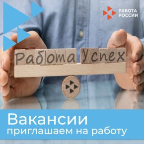 В Общество с ограниченной ответственностью «Магистральный дизель» на постоянную работу требуются: