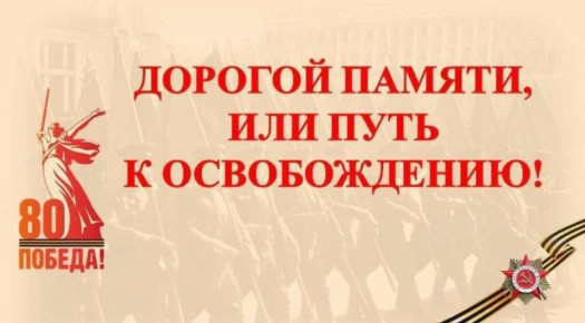 ГЕОРГИЙ СТЕПАНОВИЧ ХОЛОДНЫЙ (1919—1985) — лётчик-истребитель, капитан, Герой Советского Союза