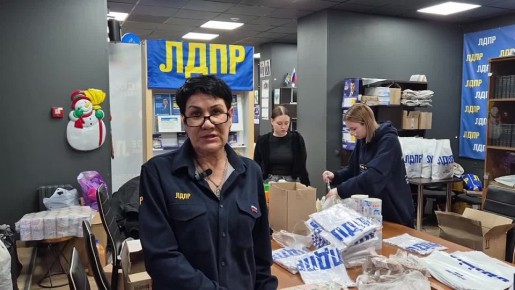 Недавно мы сообщали о передаче гуманитарной помощи жителям ДНР, прибывшим в Запорожскую область