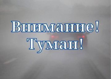 Госавтоинспекция Запорожской области рекомендует учитывать прогноз погоды и строго соблюдать Правила дорожного движения!