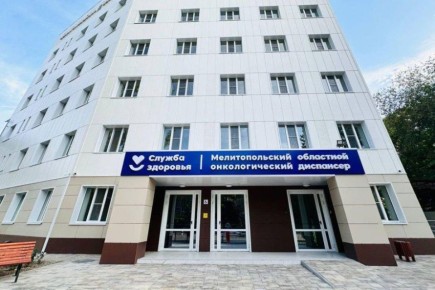 Центральное МТУ Ростехнадзора проверило Мелитопольский областной онкологический диспансер