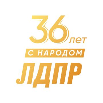 Карать нерадивых управляющих: ЛДПР предлагает усилить ответственность в ЖКХ