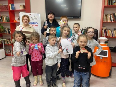 «Волшебный сундук» в библиотеке им. Гайдара