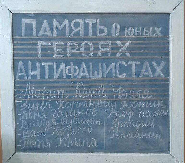 «Маленькие герои большой войны»