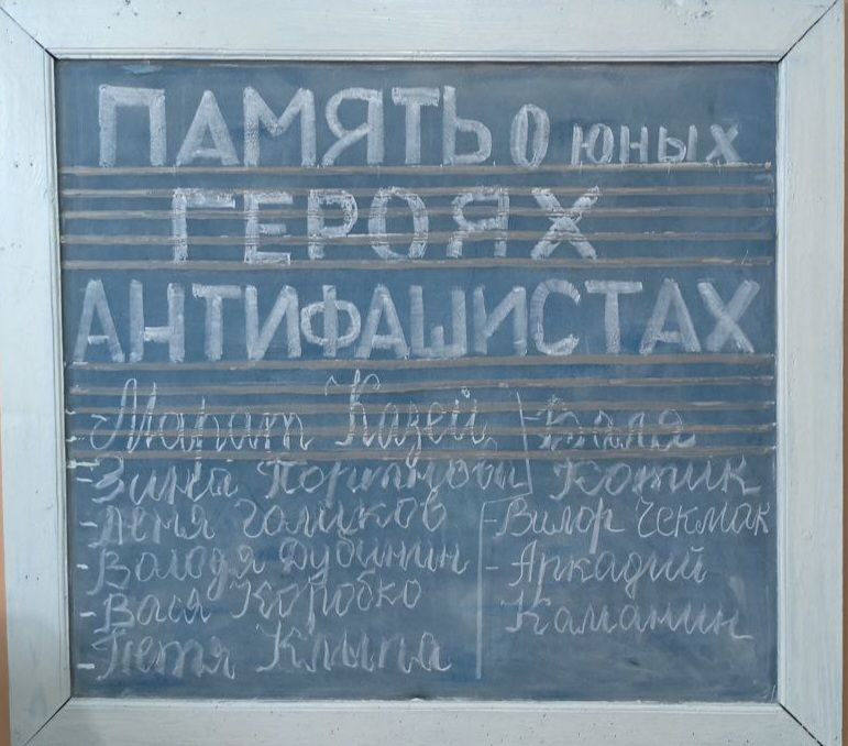 «Маленькие герои большой войны»