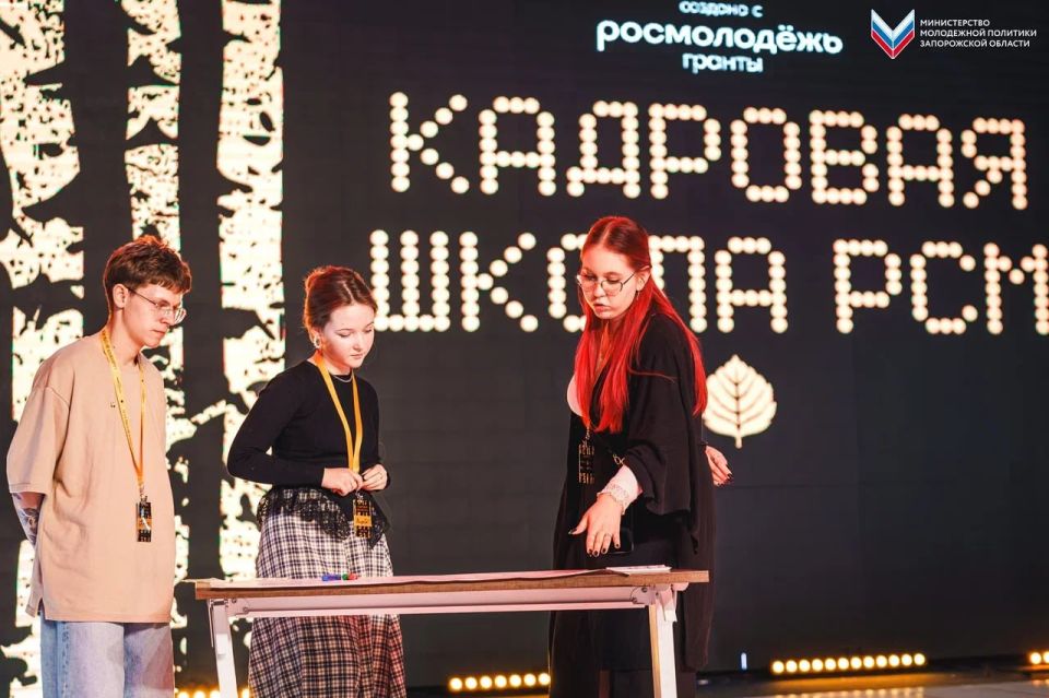 «Пройди метр в моих тапочках»: в Мелитополе завершился первый день проекта «Кадровая школа РСМ»