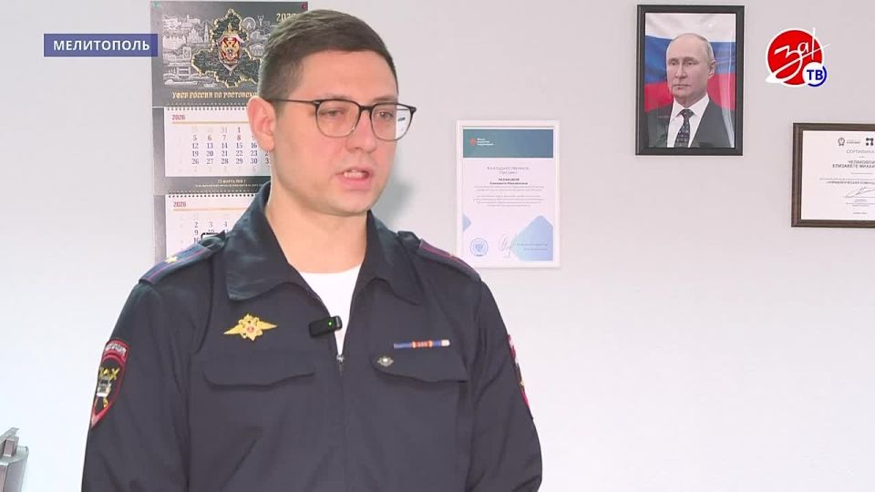 В Мелитополе состоялось совещание с участием представителей МВД по Запорожской области, Министерства транспорта и развития транспортной инфраструктуры и комитета тарифного регулирования региона