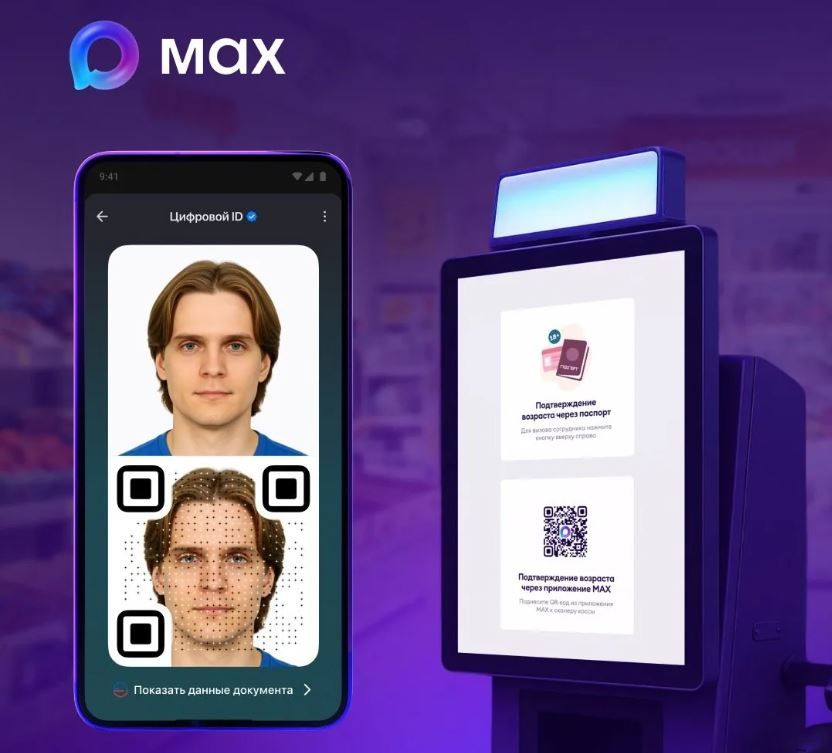 ������������ �������������� � �������� ��: � 1 �������� ���������� ������ ������������ �������, ����� �� ������ � ������ ��� ������� � ���������� ���������� ��������� ����� Max