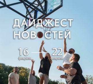 Константин Зайцев: Пришло время вспомнить о том, как прошла неделя в мире спорта Запорожской области!