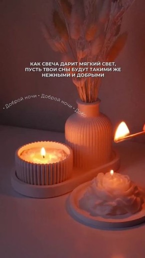 Доброй ночи! Завтра будет новый день и новые возможности!