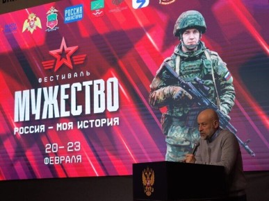 В мелитопольском историческом парке «Россия – Моя история» прошел Фестиваль Мужества