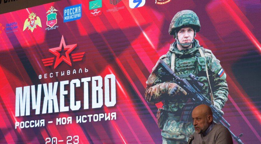 Молодежь из Мелитополя приняла участие в «Фестивале Мужества»