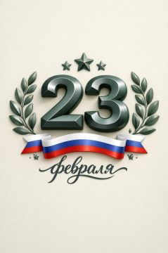 ������ ����! 23 ������� | �����������