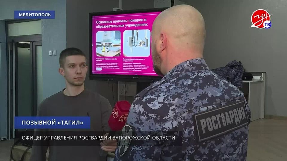 Тематический урок по противопожарной безопасности провели для учеников кадетских классов мелитопольской школы №15