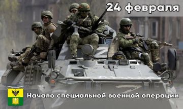 Сегодня, 24 февраля, исполняется ровно четыре года с начала специальной военной операции
